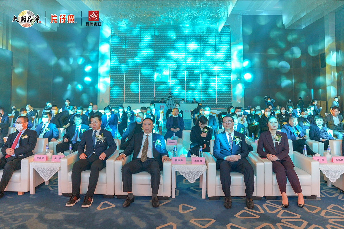 傳承精華，守正創(chuàng)新！片仔癀大國(guó)品牌&品牌責(zé)任發(fā)布會(huì)圓滿舉行