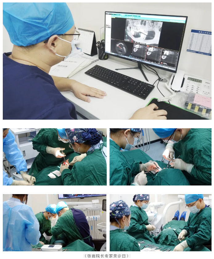 滄州缺牙患者的福音 滄州萊恩口腔即刻負(fù)重種植牙技術(shù)讓您重享口福