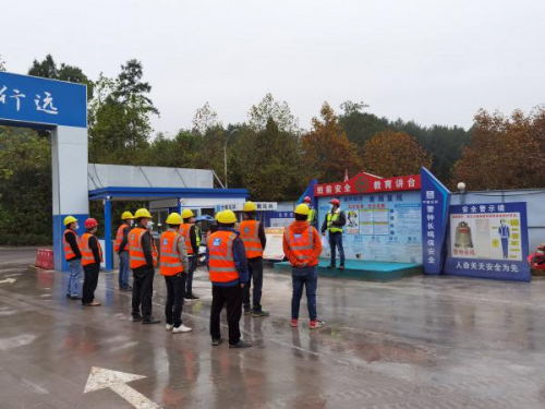 落實(shí)疫情防控管理 保障項(xiàng)目施工安全