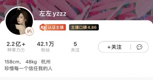  直播內(nèi)卷加劇，腰部主播卻在蘑菇街找到了新的發(fā)展路徑