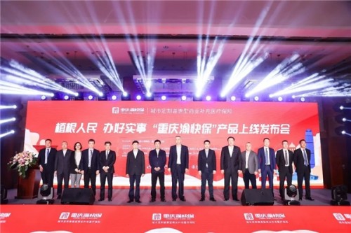  鎂信健康推出“康付惠民?！逼脚_ 切實幫助市民節(jié)省藥費(fèi) 