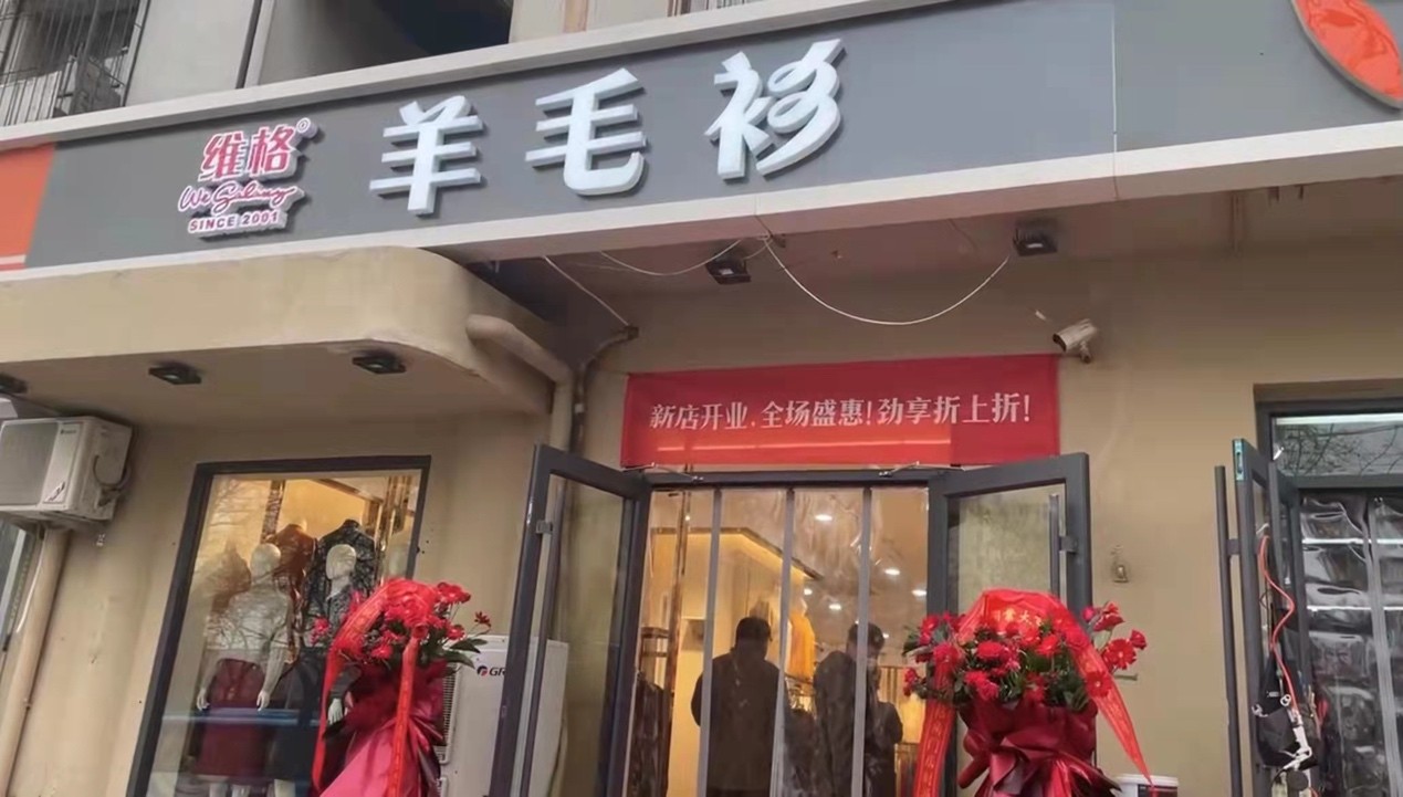  銀發(fā)經(jīng)濟(jì)加速崛起，中老年服裝市場(chǎng)迎來(lái)新藍(lán)海