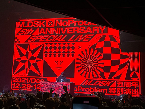  有CIAO就No Problem，MDSK五周年音樂節(jié)CIAO時(shí)尚先鋒口罩分外吸睛！