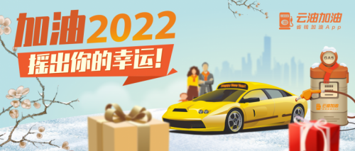 光匯石油：國際原油強(qiáng)勢反彈 2021國內(nèi)油價(jià)上漲收官