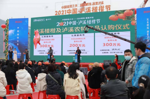 惠農(nóng)網(wǎng)：七大熱詞，講述我們的2021