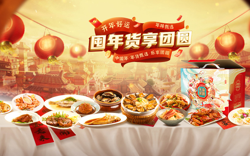  員工福利不用愁 蟹狀元年貨來解憂 