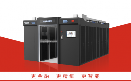  科華數(shù)據(jù)：看得見的智慧金融，看不見的數(shù)據(jù)中心