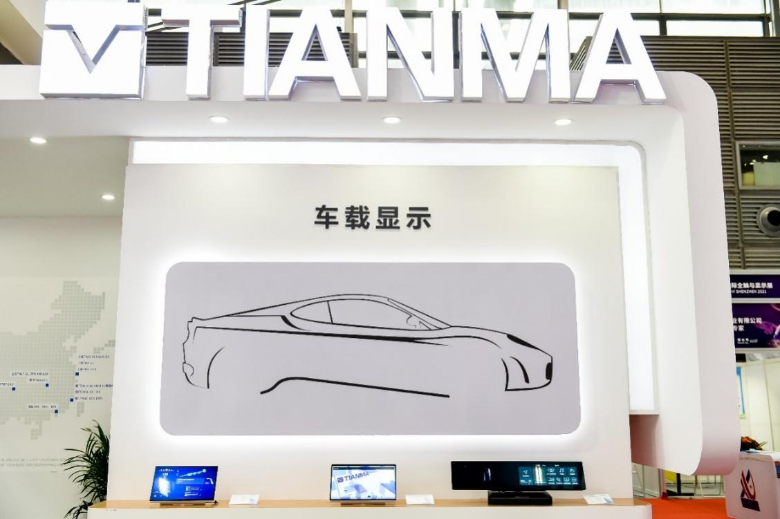  智慧觸控與新型顯示技術(shù)全面加持 2022深圳國(guó)際全觸與顯示展打造汽車工業(yè)智能化高地 