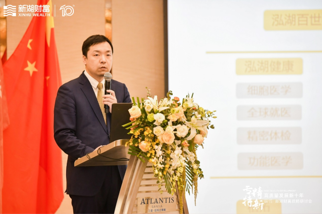 資管新規(guī)走完過渡期，新湖財富快速響應(yīng)、強(qiáng)化品牌“安全”認(rèn)知