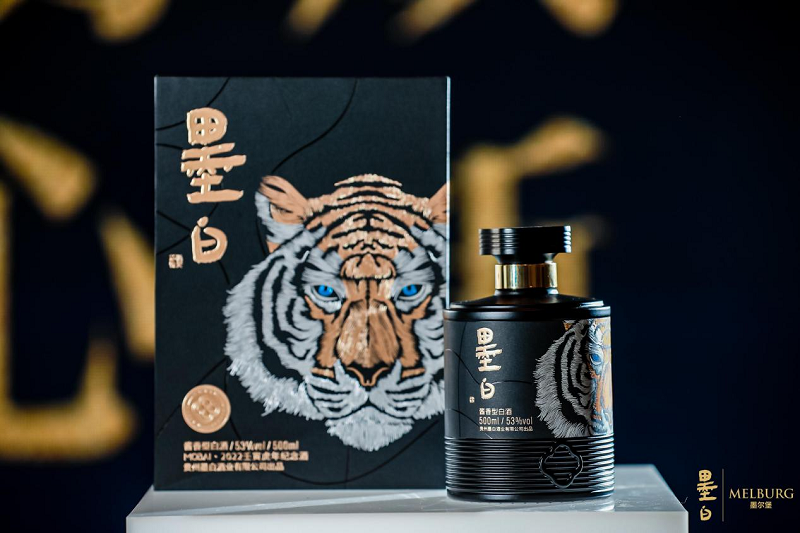  墨白白酒經(jīng)典飄香啟封，虎年新品重磅上市 