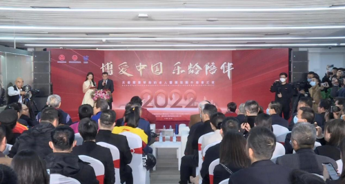 可喜安“博愛中國·樂齡陪伴”活動并捐贈100萬元