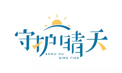 科順走進大西北，可持續(xù)公益助力鄉(xiāng)村振興