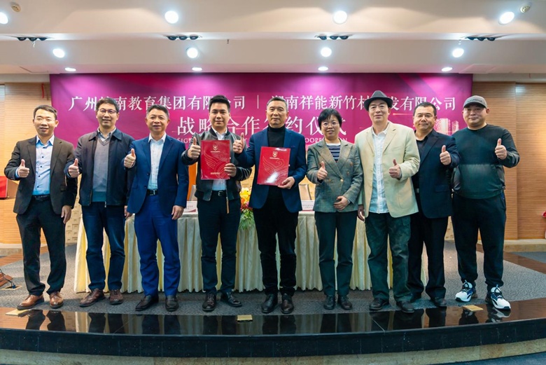 校企合作共育人才，助力“雙碳”目標(biāo)實(shí)現(xiàn)