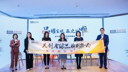 亞馬遜全球開店中國發(fā)布2022年戰(zhàn)略重點(diǎn)，開啟跨境電商品牌出海新時代