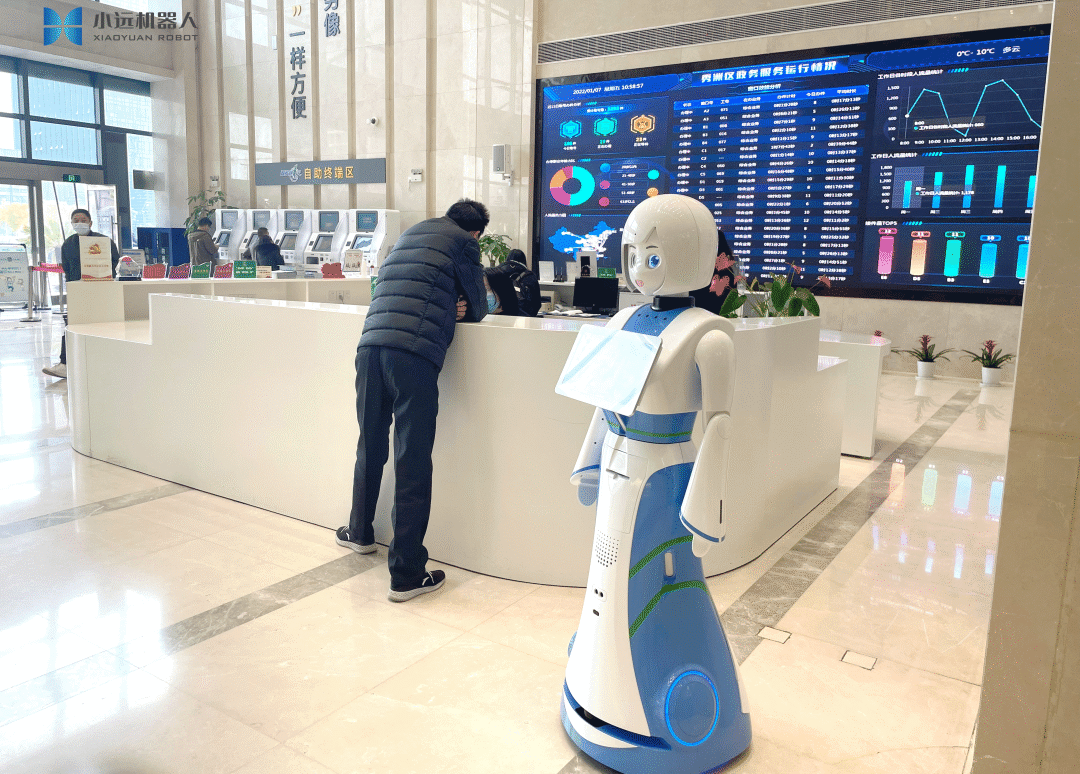 互聯(lián)網(wǎng)+政務(wù) | 小遠(yuǎn)上崗嘉興秀洲政務(wù)服務(wù)中心