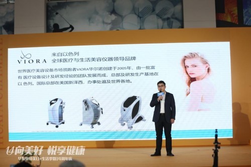  璧麗維納與華發(fā)奧特美達成戰(zhàn)略合作協(xié)議，共同為美業(yè)發(fā)展賦能！