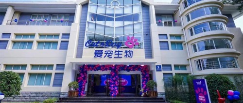 貓三聯(lián)疫苗臨床獲批！愛寵生物或?qū)?gòu)建國內(nèi)寵物疫苗市場新格局