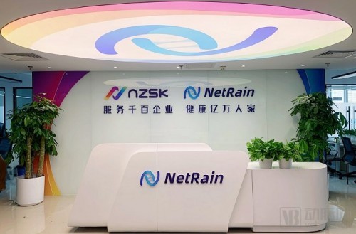  奈特瑞完成數(shù)千萬元Pre-A輪融資，引領(lǐng)大健康領(lǐng)域企業(yè)數(shù)字化轉(zhuǎn)型