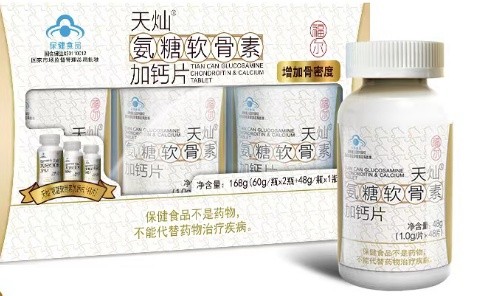  還在為爸媽的關(guān)節(jié)問題不知所措？看看福爾氨糖軟骨素加鈣片的作用