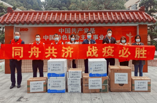 同心戰(zhàn)“疫”，南粵銀行珠海分行貢獻(xiàn)金融力量