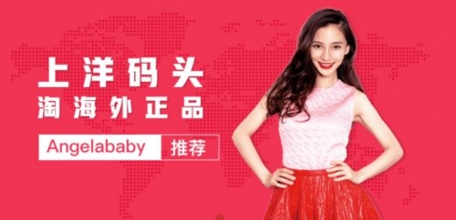 洋碼頭—有責(zé)任感、有擔(dān)當(dāng)、高標(biāo)準(zhǔn)的平臺