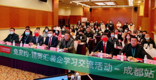 “兔友約·精英匯”為裝企家裝賦能創(chuàng)新，土巴兔就互聯(lián)趨勢整合提優(yōu)