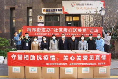  社區(qū)暖心送關(guān)愛，英孚助力孩子疫情宅家學(xué)非遺