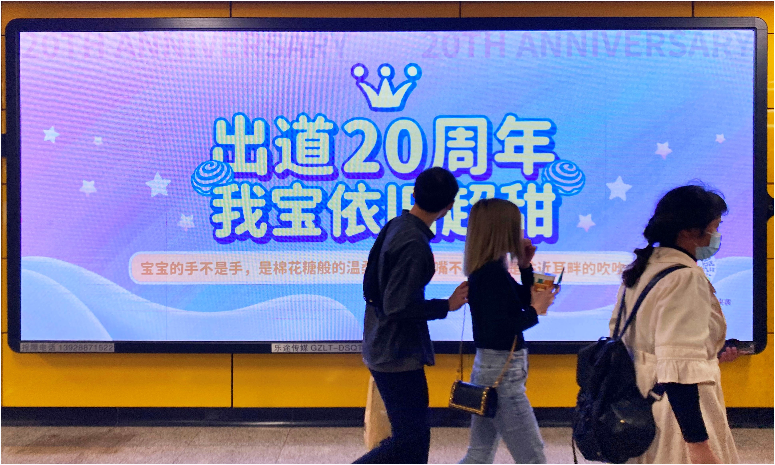 通過興趣消費撬動年輕人，名創(chuàng)優(yōu)品將大耳狗寵上天 