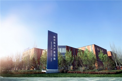  堅持以產興城、產城融合 華夏幸福揭開固安產業(yè)新城發(fā)展新篇章 