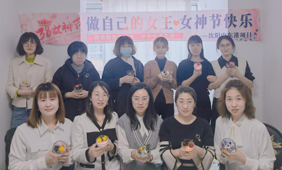 中建鐵投集團(tuán)沈陽中東港項(xiàng)目工會(huì)組織開展“追求美麗 做自己的女王”為主題的“女神節(jié)”活動(dòng)。