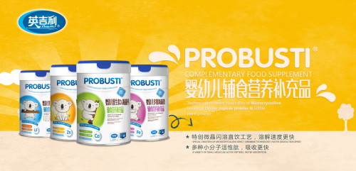  英吉利“即食型”營(yíng)養(yǎng)爆品，布局年輕化市場(chǎng)