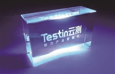  Testin 云測(cè)：助力數(shù)字基礎(chǔ)設(shè)施提質(zhì)增效的“加減法” 