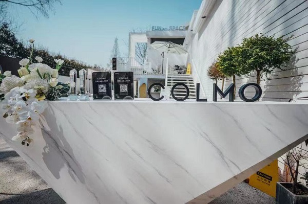  2022COLMO·金鉆杯設(shè)計師沙龍南京站圓滿落幕，重構(gòu)未來理享生活空間