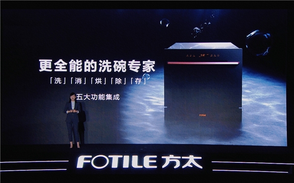  造洗碗機(jī)，為什么要有想象力？ 