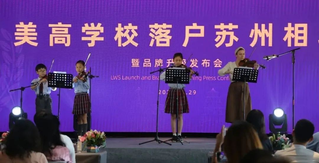 蘇州美高學(xué)校2022年9月開學(xué)，從幼兒園到高中