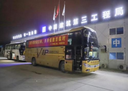 逆行馳援吉林市，共待疫散吉臨時(shí)