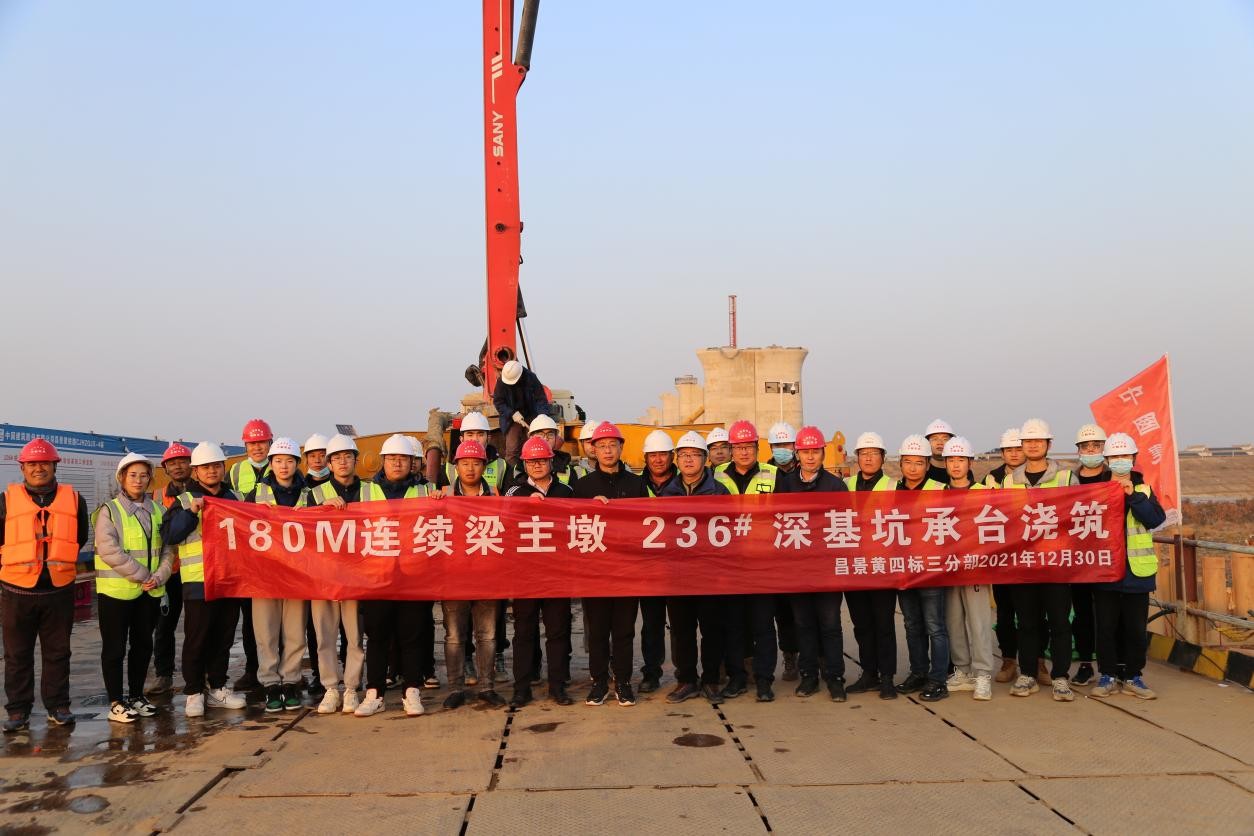  昌景黃鐵路項目4標(biāo)三分部全線墩身澆筑完成