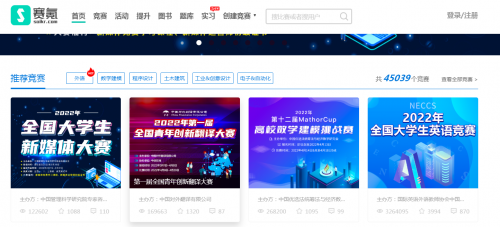  賽氪：以學(xué)科競(jìng)賽為切入點(diǎn)，深耕教育市場(chǎng)