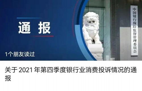  賦能銀行業(yè)，元核云智能雙錄助力銀保業(yè)務(wù)合規(guī)高效！