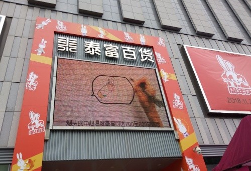 單日銷售額同比增長578% 區(qū)域百貨如何借有贊喜提全國訂單？