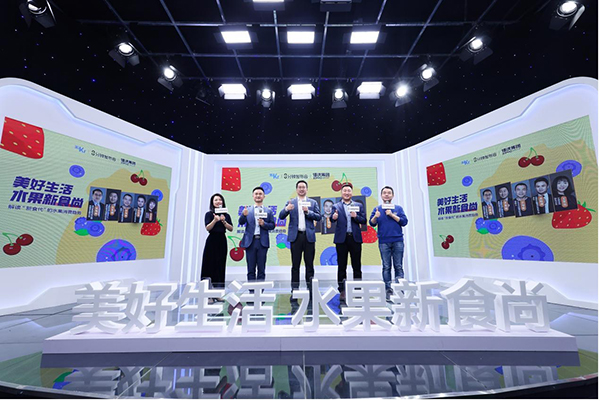 美好生活 “食尚”水果，佳沃集團聯(lián)合艾瑞、36氪解讀新食代水果消費趨勢