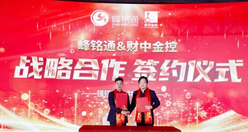 生鮮賽道一匹黑馬，財(cái)中金控資本助力