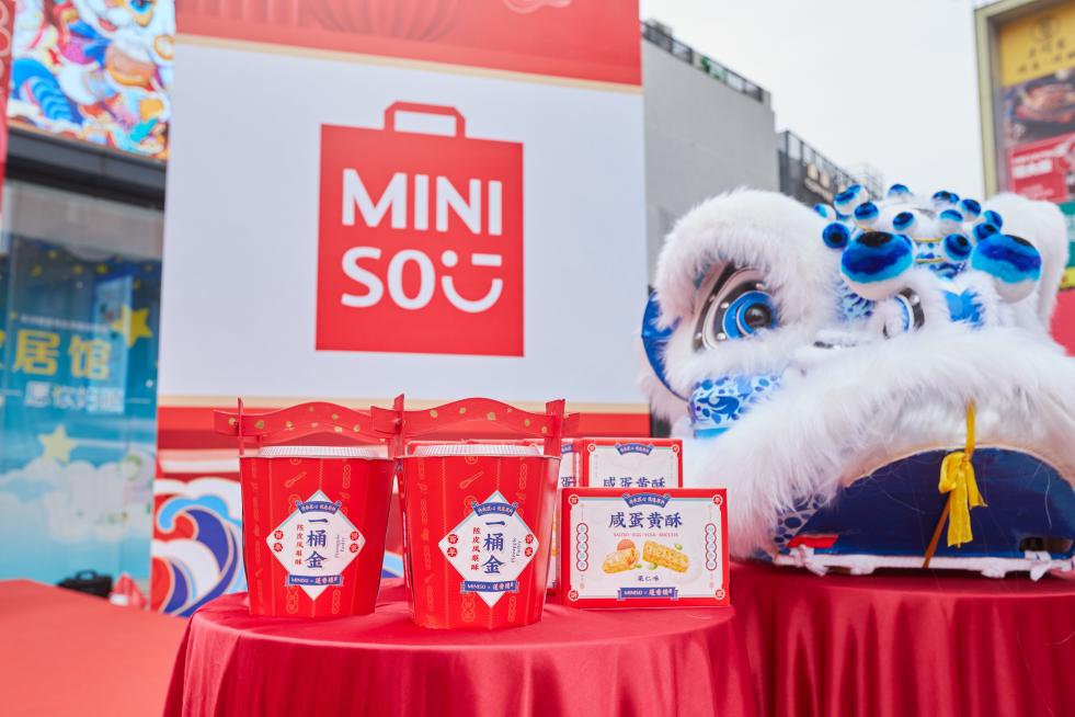 名創(chuàng)優(yōu)品MINISO攜手廣州老字號(hào)造“事”，雙向破圈
