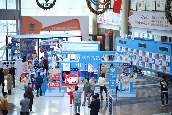  全球采購(gòu)商“云上”逛義烏，Chinagoods平臺(tái)開(kāi)啟415數(shù)字創(chuàng)富季 