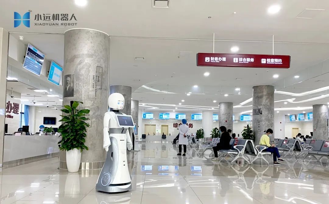 小遠(yuǎn)機(jī)器人 & 成都市第二人民醫(yī)院，智慧醫(yī)療新體驗(yàn)！