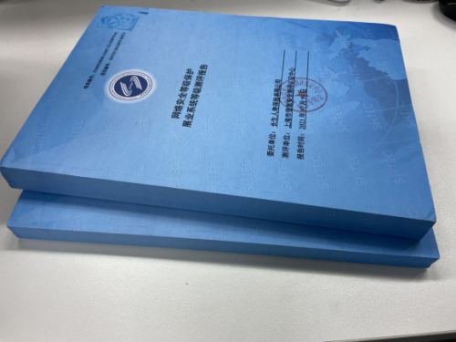 兩項(xiàng)系統(tǒng)通過“等級(jí)保護(hù)第三級(jí)”備案審核，長生人壽形成信息安全“防火墻”