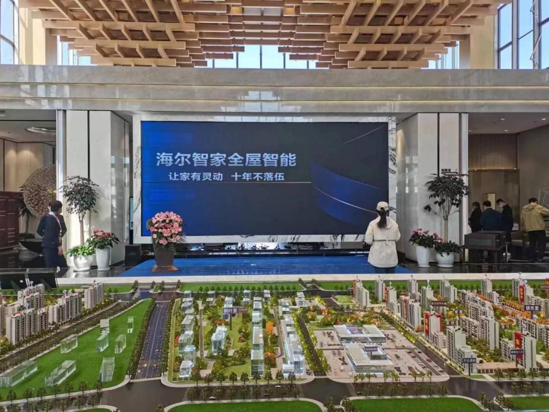 智慧家應(yīng)該怎么樣？海爾“智家大腦屏”首落萬達(dá)：一屏掌控全屋