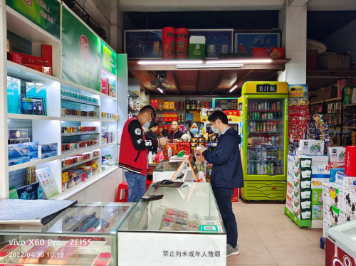 湖南資興煙草：五一我在崗，防疫不缺席，為民顯擔(dān)當(dāng)