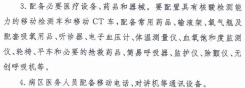 誼安健康全方位呼吸產(chǎn)品解決方案，助力方艙醫(yī)院抗擊疫情！全球抗疫，彰顯大國(guó)擔(dān)當(dāng)！