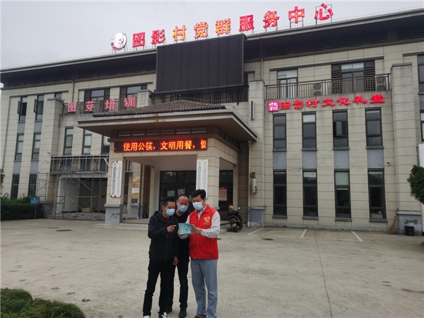  浙江長興縣煙草專賣局：“紅色馬甲”勇?lián)?zé)任，“香溢志愿”浸潤人心 